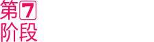 北京电商设计培训