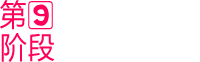 北京电商美工培训
