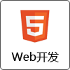 北京python培训