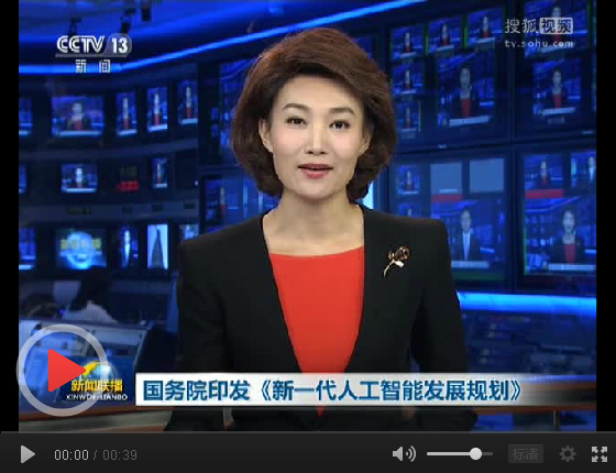 北京人工智能培训