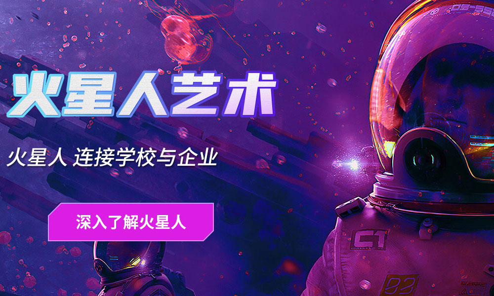 北京pr剪辑培训