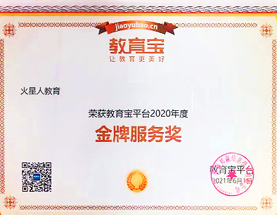 北京CG原画培训