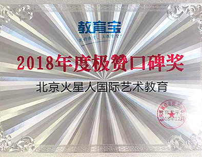 北京插画设计培训