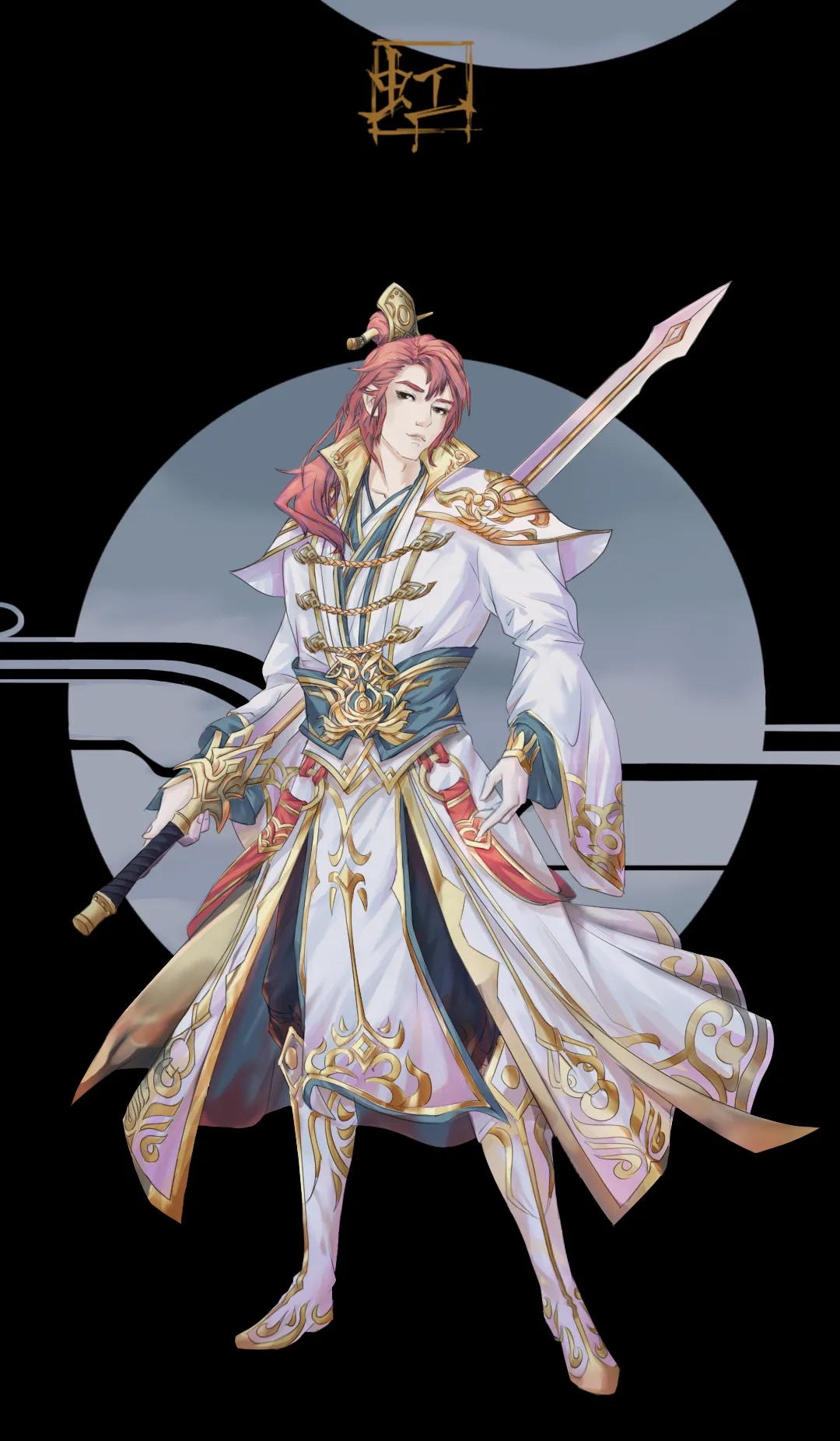 北京原画设计培训