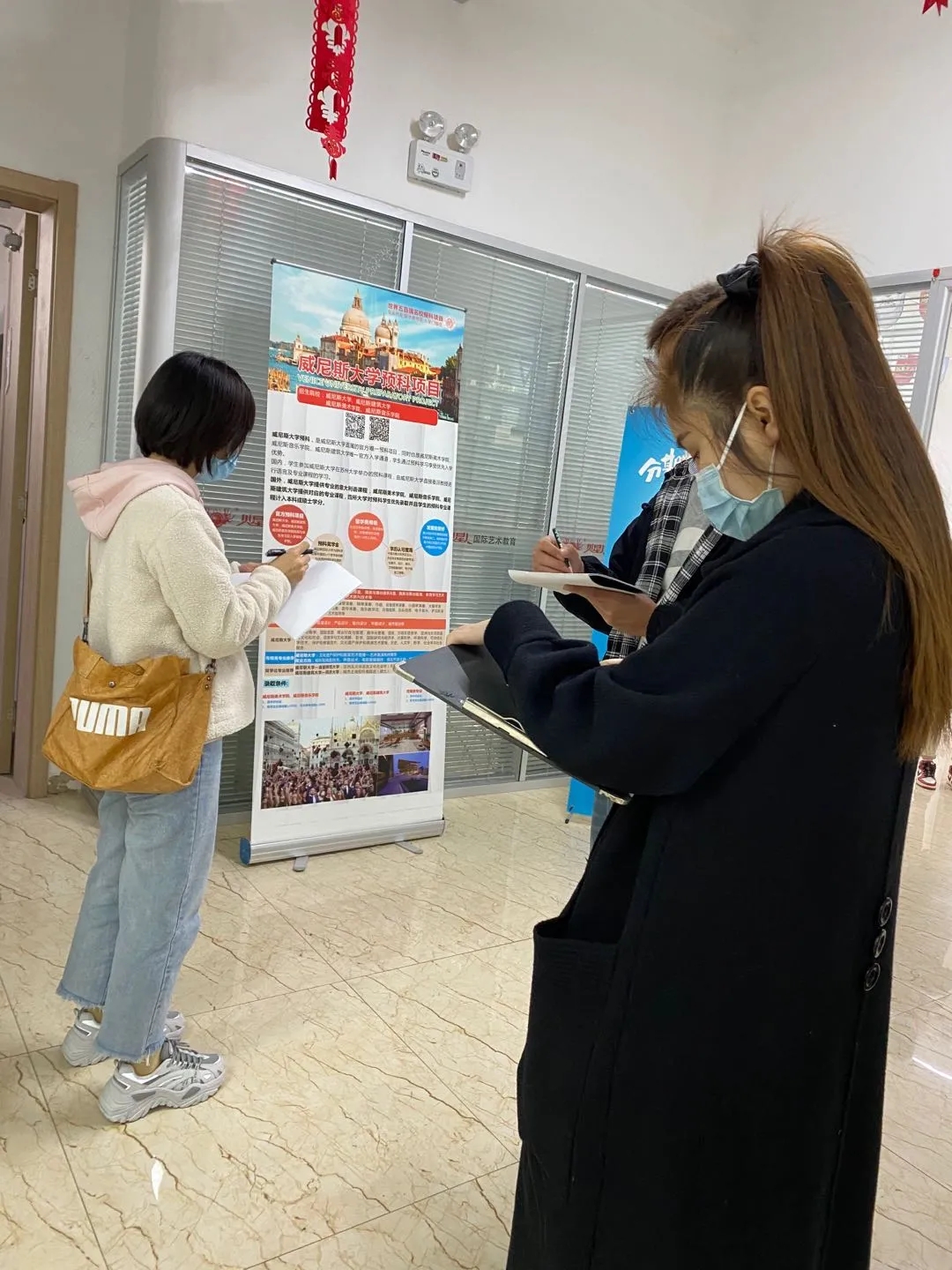 北京室内设计培训