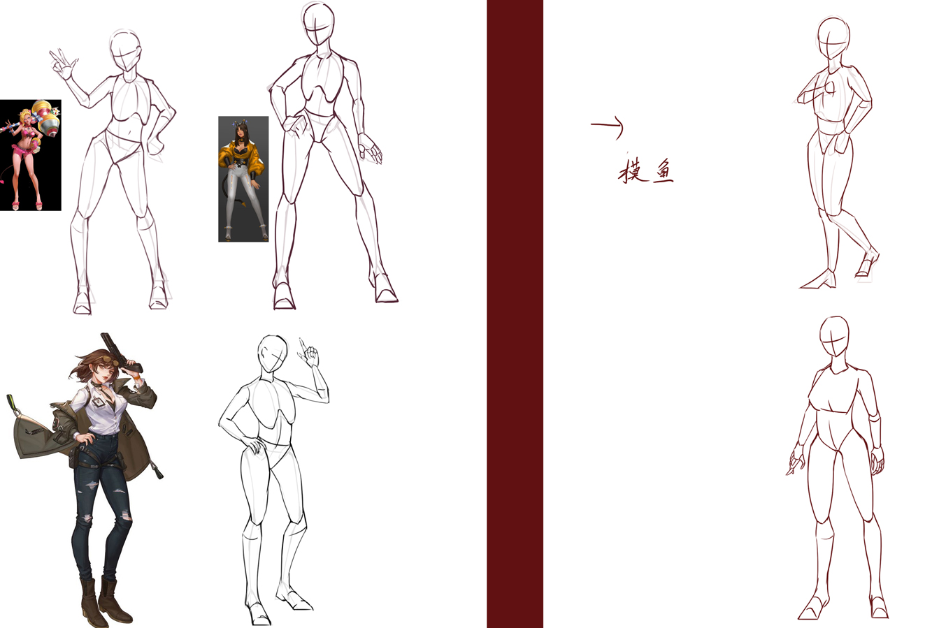 北京游戏原画培训