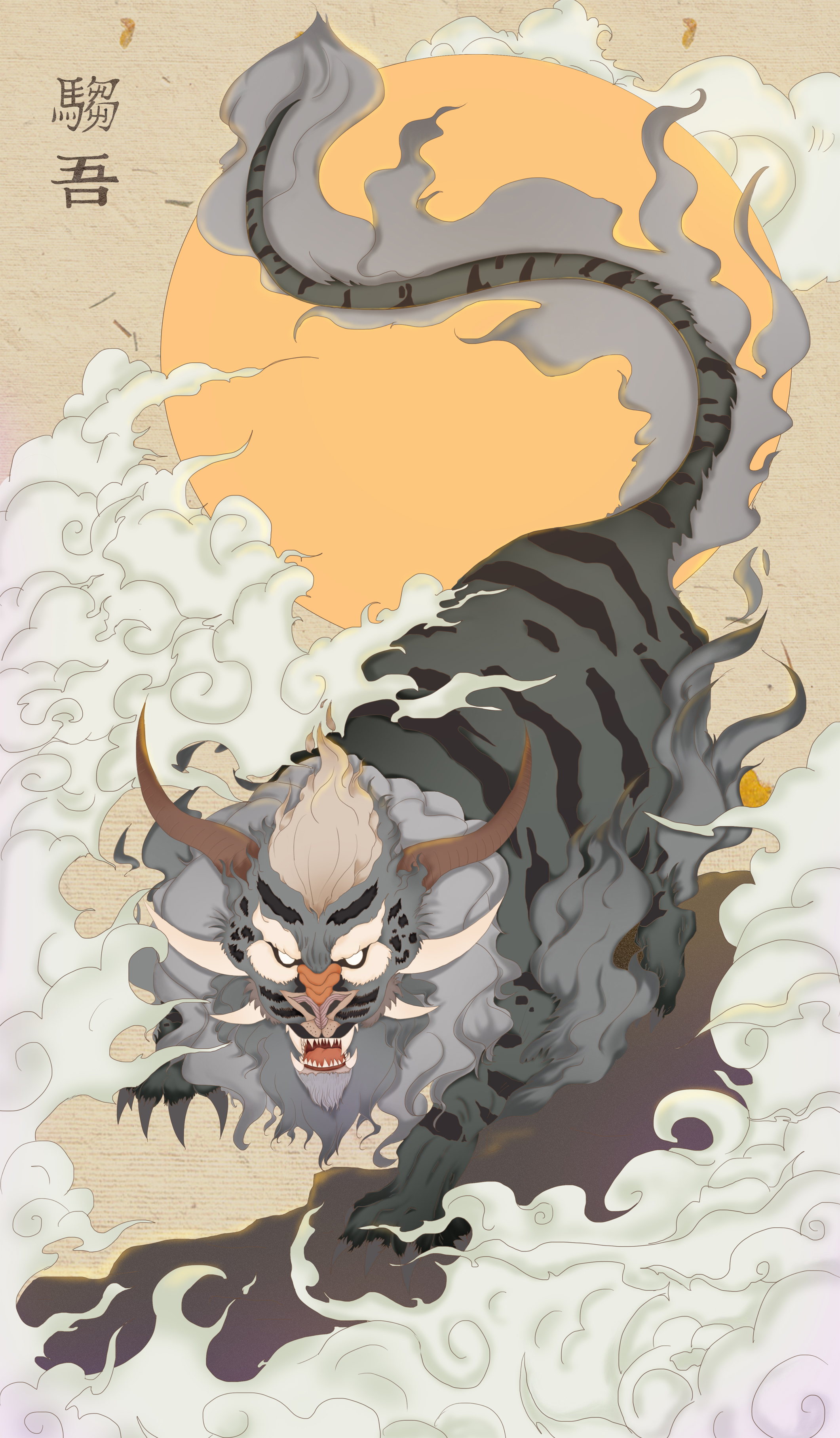 北京商业插画培训