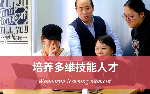 北京设计培训