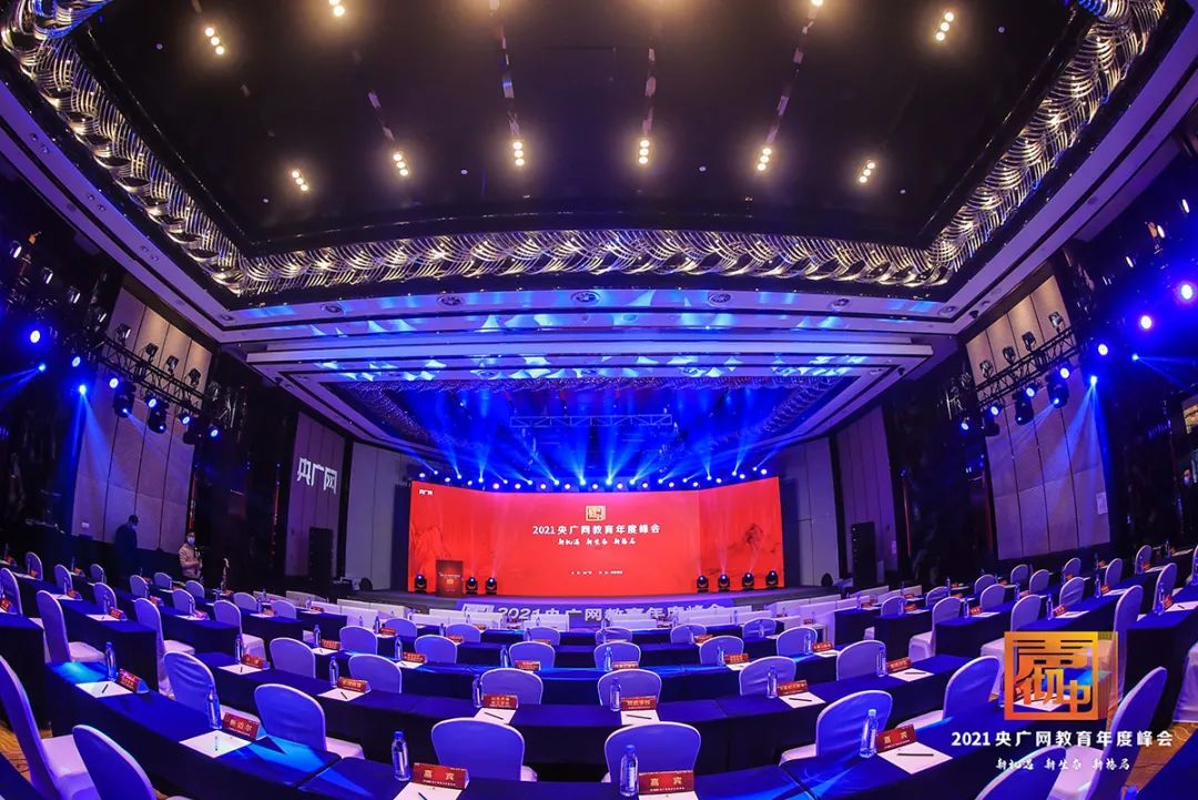 北京视频剪辑培训