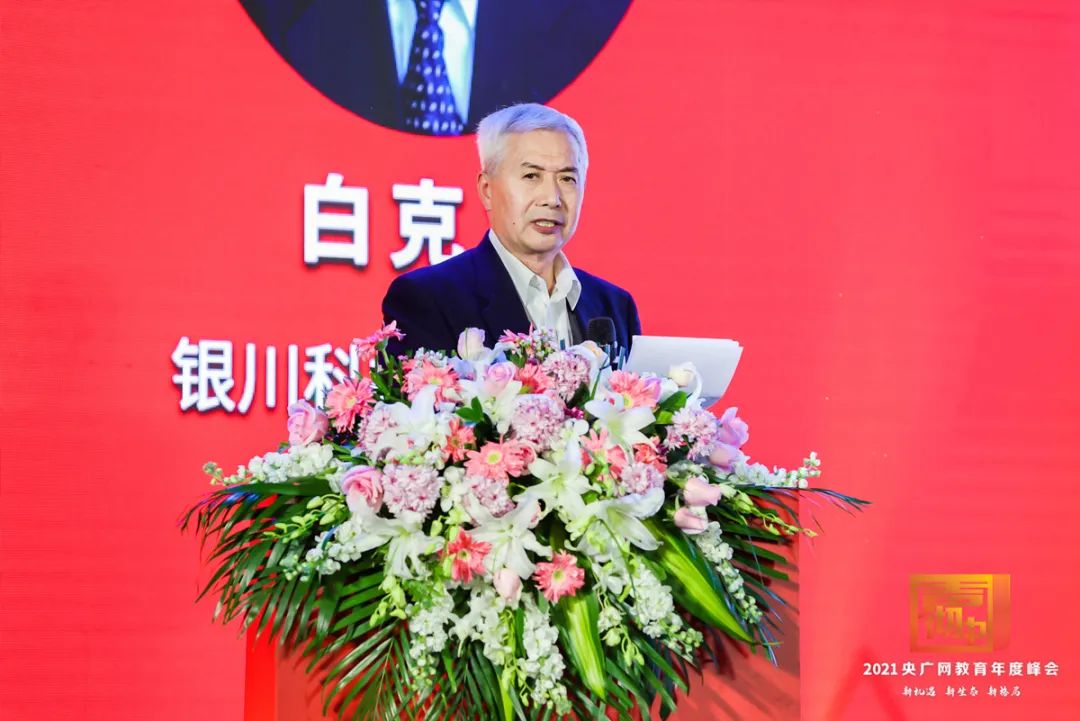 北京视频剪辑培训