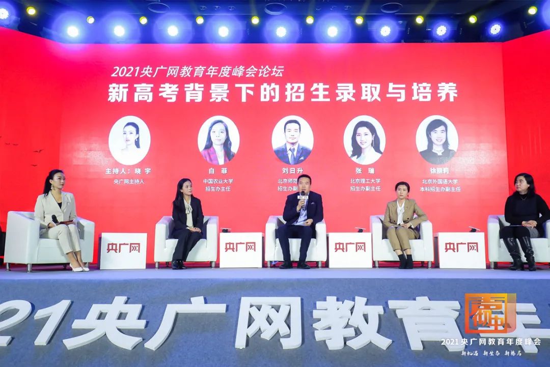 北京视频剪辑培训