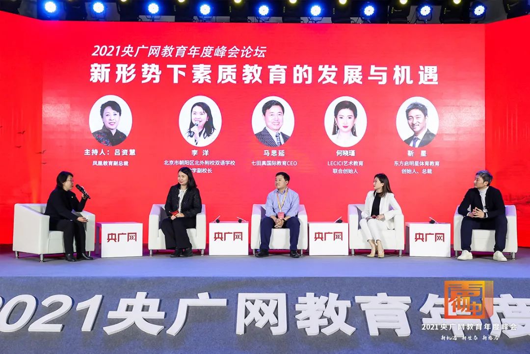 北京视频剪辑培训