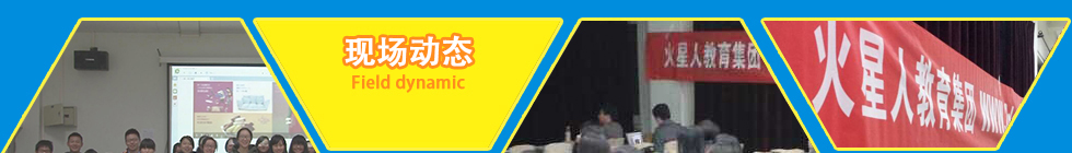 北京平面设计培训