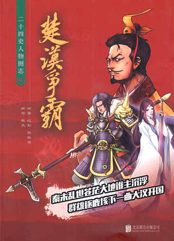 北京插画培训