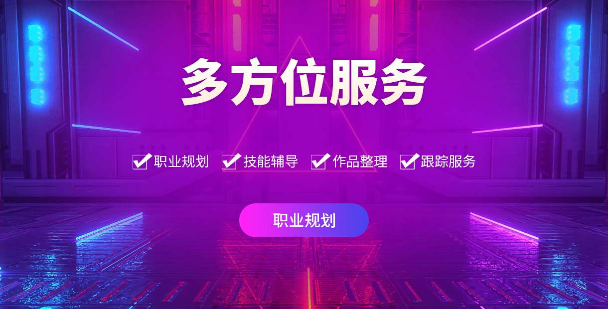 北京插画设计培训