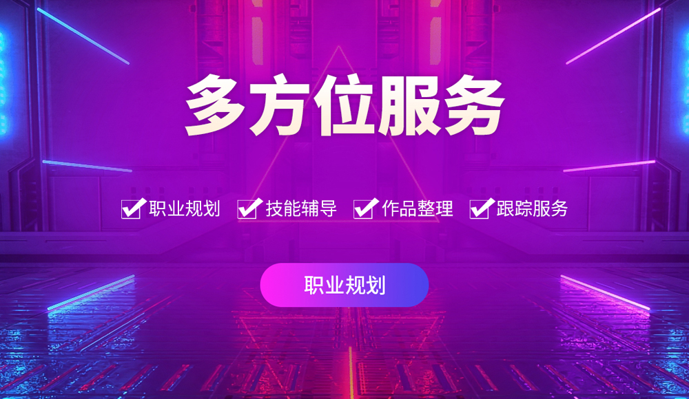 北京影视剪辑培训