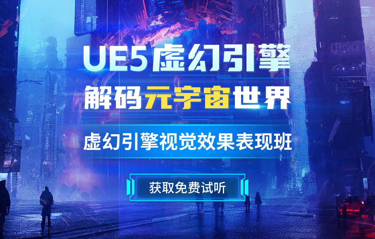 视频剪辑培训班