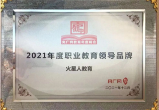 北京新媒体培训