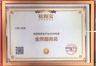 北京平面设计培训