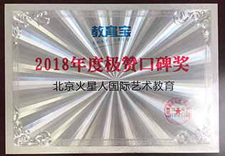 北京AE制作培训