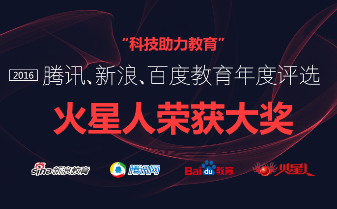 北京web前端培训