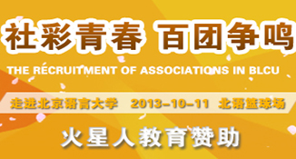 北京web前端培训