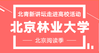 北京web前端培训