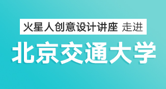 北京web前端培训