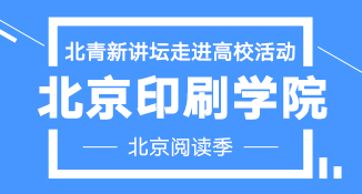 北京UI设计培训