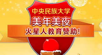 北京web前端培训