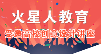 北京UI设计培训