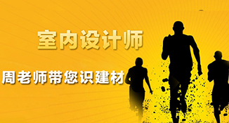 北京UI设计培训