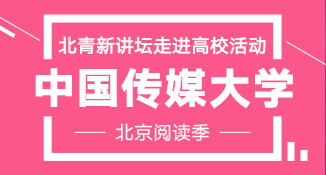 北京web前端培训