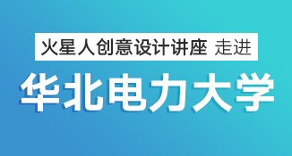 北京web前端培训