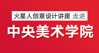 北京web前端培训