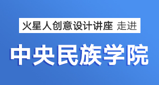 北京web前端培训